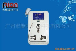 廣州市能聯電子科技墻壁插座產品與技術開發概覽