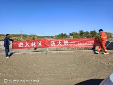 胡楊林管理局 多維織密防火宣傳網(wǎng)，守護(hù)千年胡楊生態(tài)安全