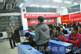 微愛留守，助學(xué)圓夢 校青協(xié)大型公益活動的組織服務(wù)實踐