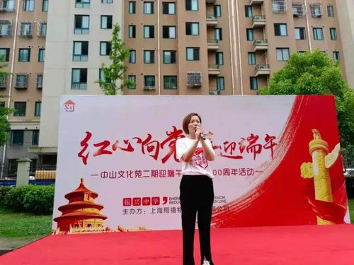 中山街道開展“物業服務月”活動，深入踐行“我為群眾辦實事”