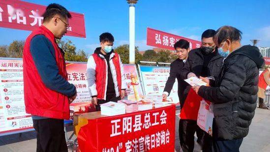 駐馬店市總工會憲法宣傳周活動 凝聚法治力量，服務職工群眾